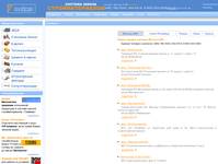 ���-�������� 2000 :: ����� ������� ������� ���� e-mail | ������&nbsp;�&nbsp;��